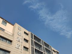 -豪泰168酒店(无锡上马墩靖海地铁站店)