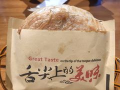 -秦唐汉味biangbiang面(大钟寺店)