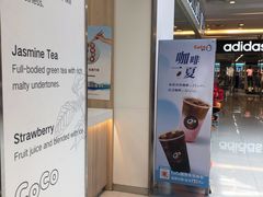 -CoCo都可(118广场店)