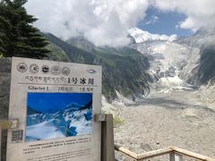 -海螺沟风景区
