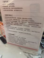 -MUSES专业脱毛日式比基尼サロン连锁