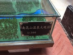 油田美食农庄-油田美食农庄
