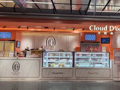 -CloudD'or可露朵蛋糕(1733商业空间店)