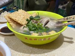 -笑云开汤包店(网巾市店)