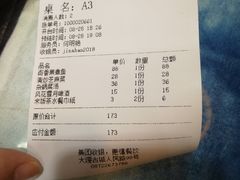 -尽善百年古院餐厅(王家老宅店)