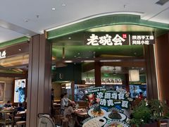 -北京清河万象汇