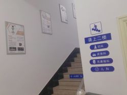 -杭州天目山妇产医院