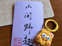 -猫岛主趣味餐厅(鼓浪屿店)