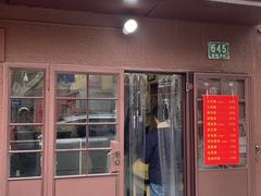 -小桃园餐厅