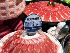 -快乐小羊(富强中路店)