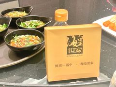 -海皇世家海鲜火锅(瑞安店)
