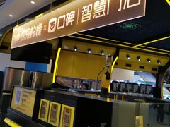 -快乐柠檬happylemon(日月光店)
