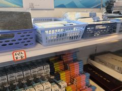 -千纸鹤办公文具超市