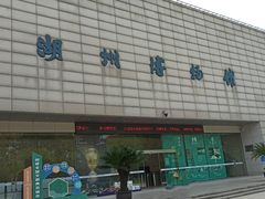 -湖州博物馆
