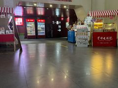 -首都电影院(天津店 中国巨幕)