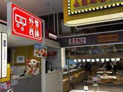 -食大利香港茶餐厅(南亚风情第一城店)