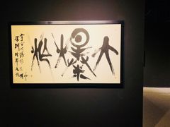 -第九届妖漫动漫游戏展曁七夕情人祭