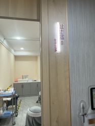 -重庆军美医疗美容医院