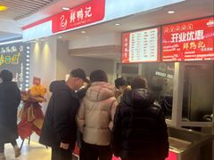 -天津国贸购物中心