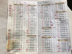 菜单-潮福城大酒楼(湖滨北路店)