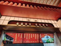 -奇芳阁·百年清真南京菜(夫子庙店)