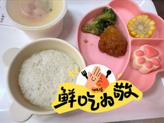 -好人民间小吃·番茄鱼酸菜鱼(木渎悠方店)