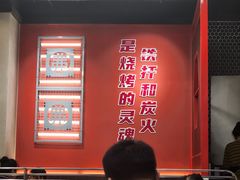 -许哥东北烧烤·铁丳烤串·宫后夹肉(繁花中心店)