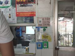 -五福堂龟苓膏(河东北山店)