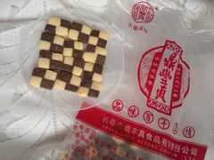 -鼎丰真(重庆路店)
