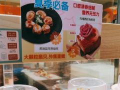 -争鲜回转寿司(太阳宫凯德PLUS店)