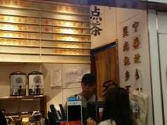 -眷茶(赛格国际购物中心店)