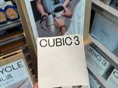 -CUBIC3三立方咖啡(凌空SOHO店)