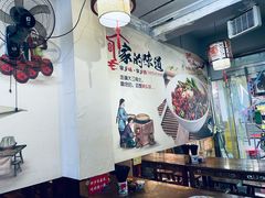 -香辣爆肚面(钟楼店)