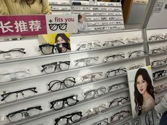 -青山良镜(中国丹阳国际眼镜城店)
