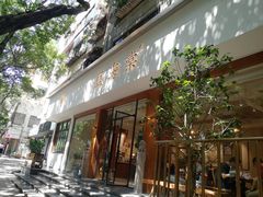门面-小豆海棠(人民南路店)