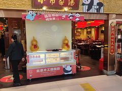 -小吊梨汤·北京菜·烤鸭(鸟巢店)