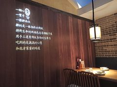 -北方家宴(番禺永旺店)
