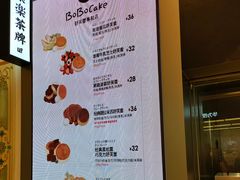 -LELECHA乐乐茶(月星环球港店)
