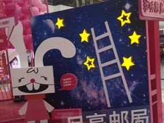 -万达广场(龙湖店)
