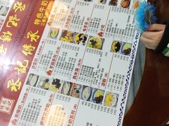 -丞記傳承