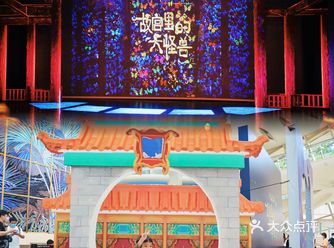 魔都看剧|故宫里的大怪兽 解开龙女嫁衣丢失之谜