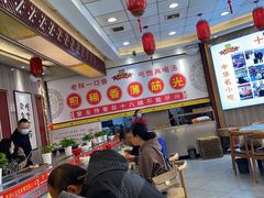 大堂-乡党臊子面(丰庆公园店)