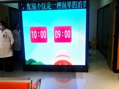 -昆明普瑞眼科医院·近视手术(龙泉院区)