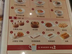 菜单-一粥面(天耀邨分店)