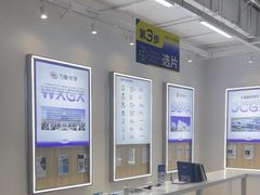 -优购镜仓(城阳青特万达店)