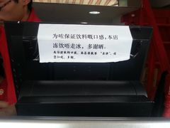 -桂源铺奶茶店(湟普汇店)