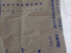 菜单-得尔乐大酒店(南塘店)