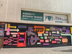 -7mall美食潮地标