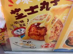 -咕噜咕噜·章鱼小丸子(广州荔湾领展广场店)