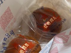 -红心闪闪面包牛奶公司(旺角星辰店)